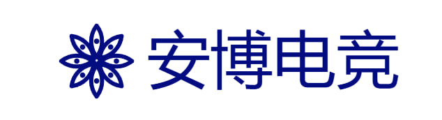 安博电竞·(中国区)有限公司官网